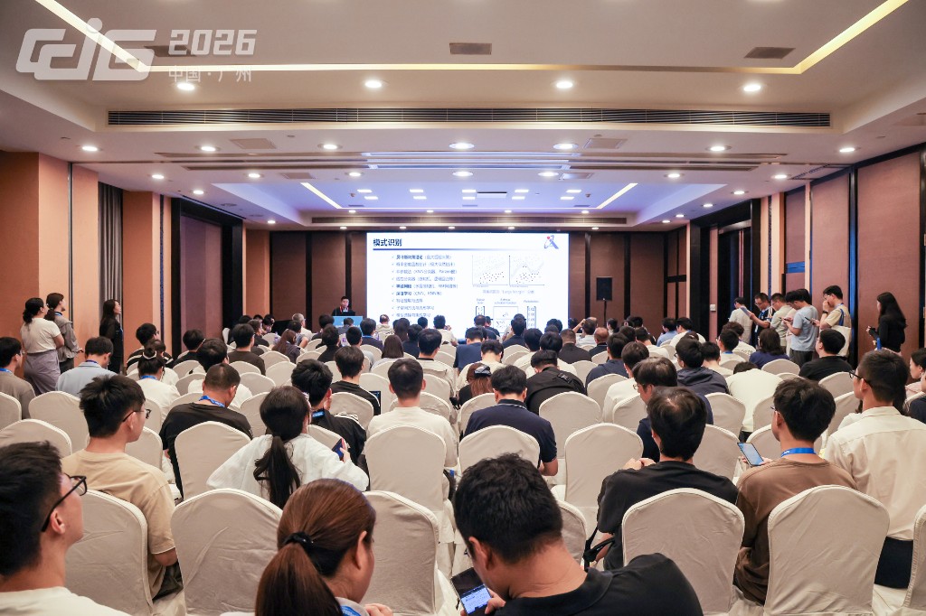 论坛现场：大会最后一天下午，会场依然爆满