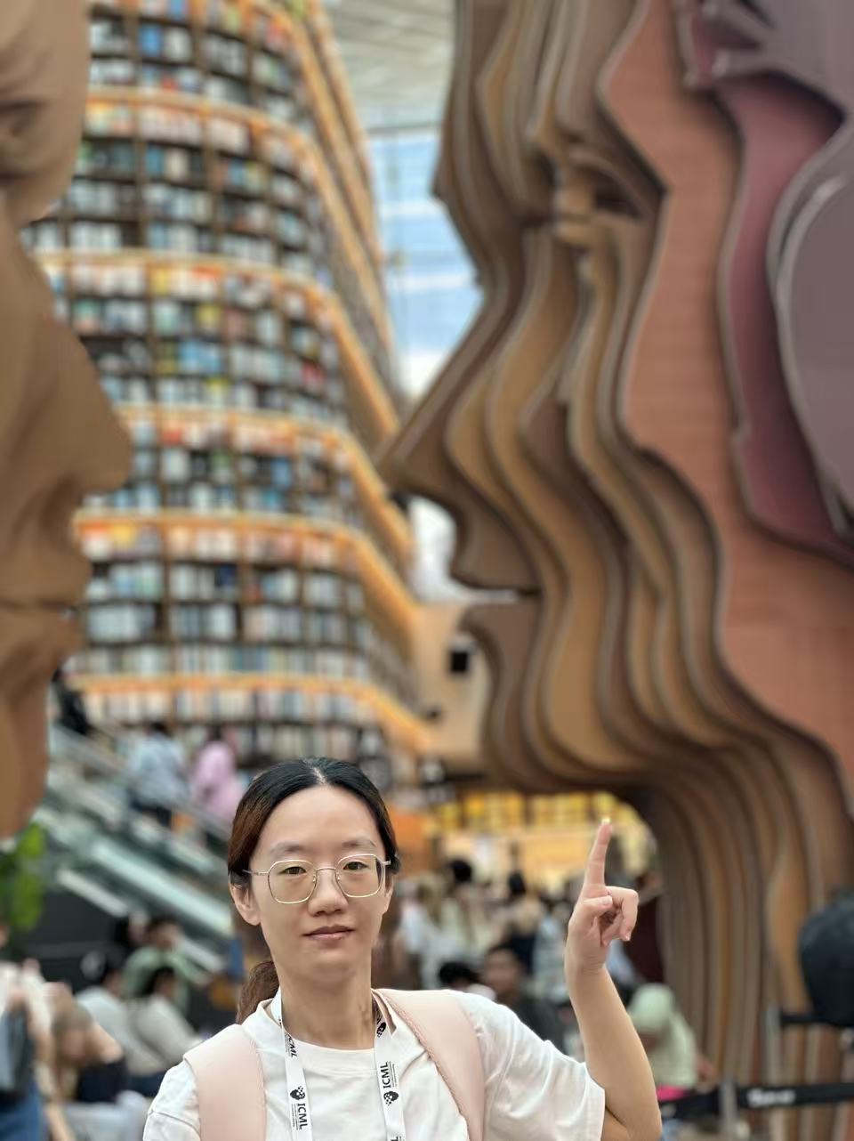 首尔星空图书馆